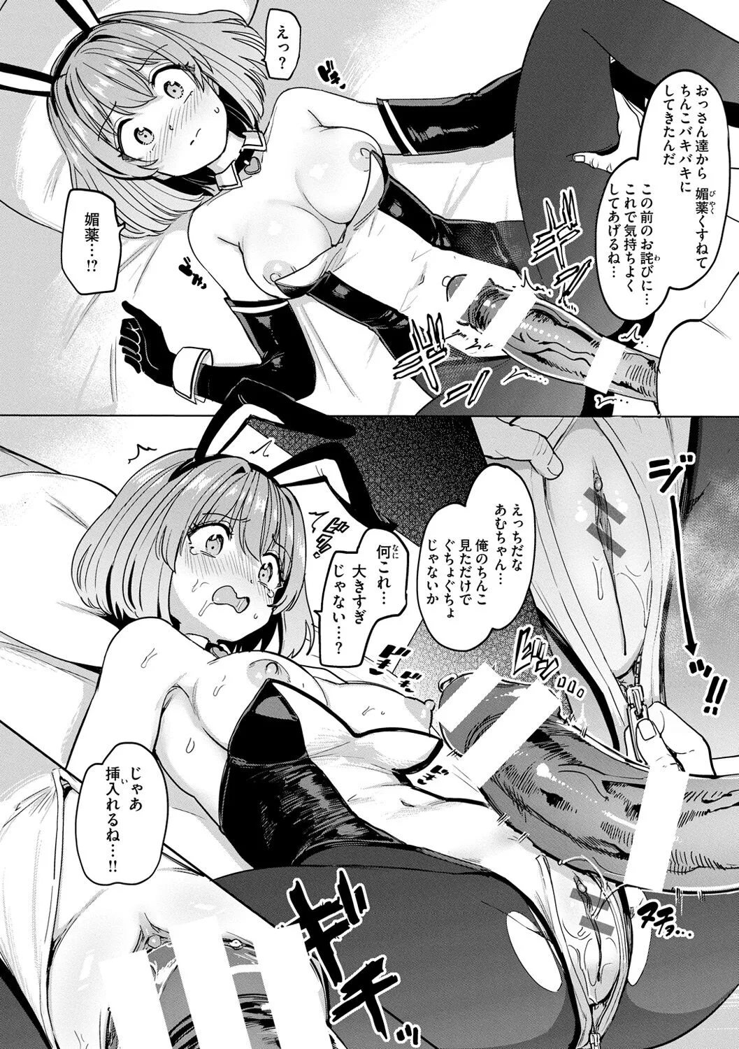 Page 151