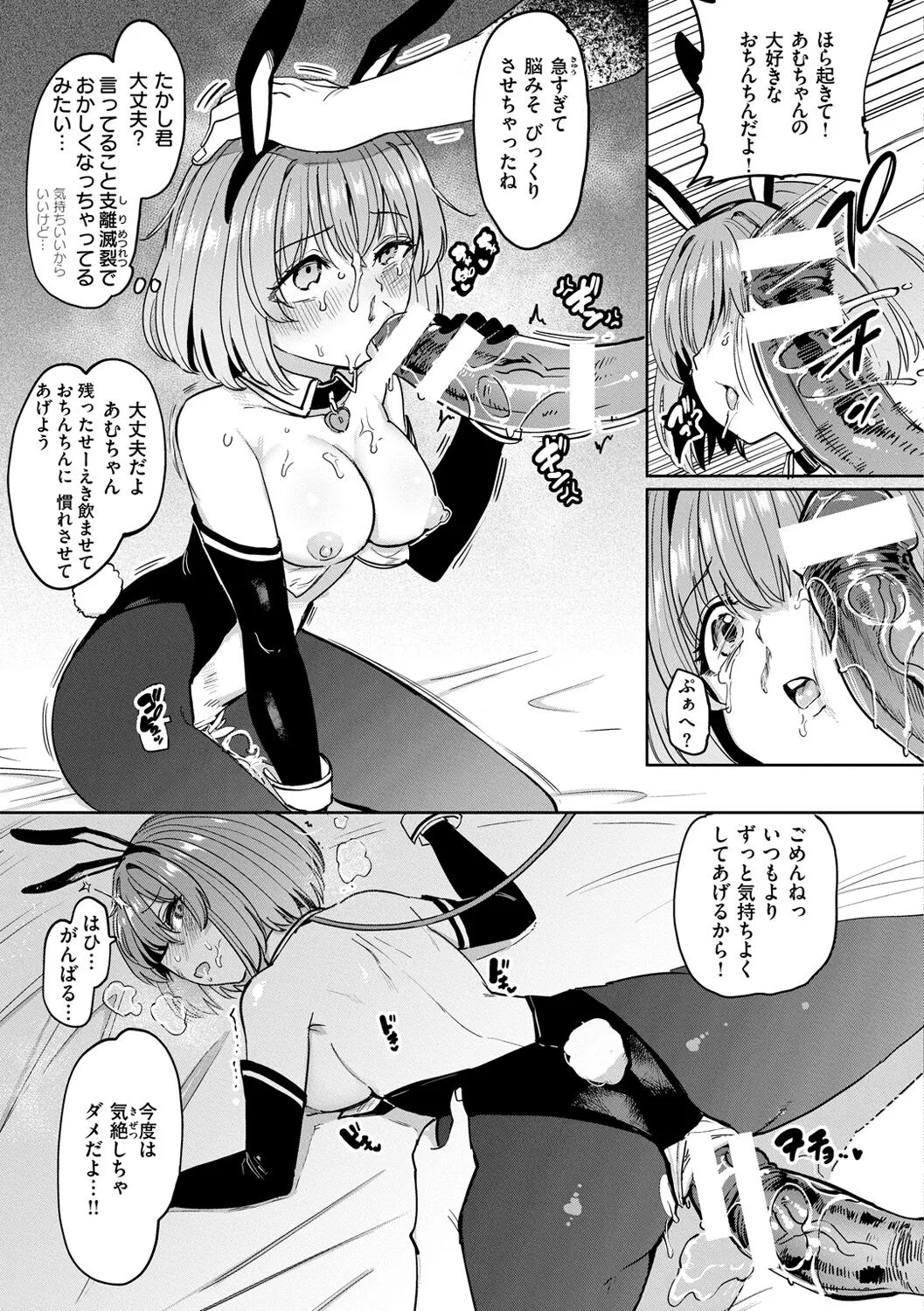 Page 154