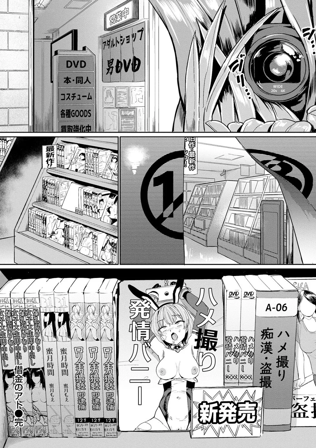 Page 159