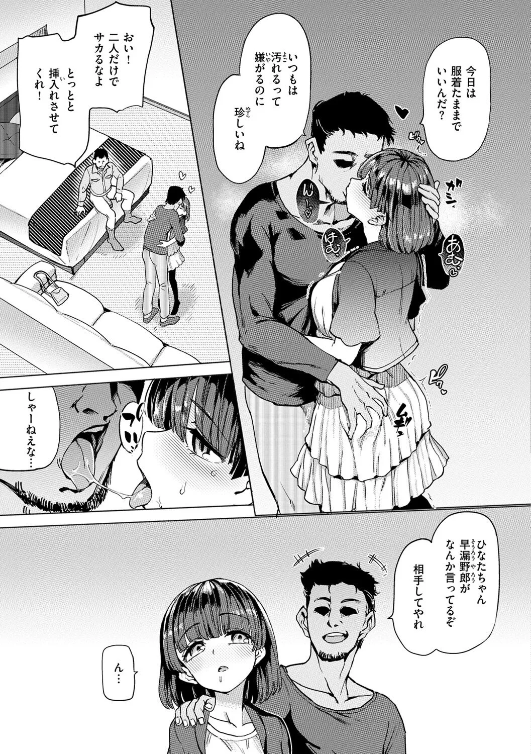 Page 56