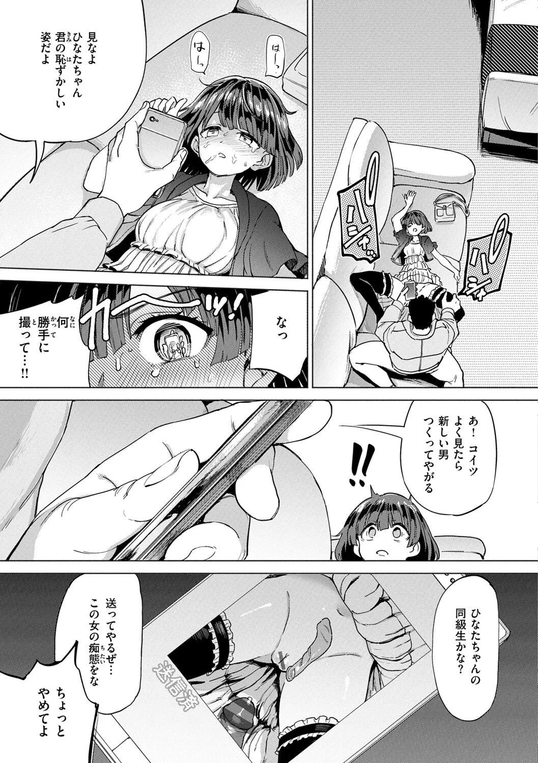 Page 62