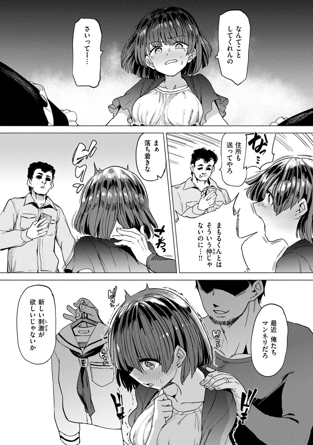 Page 63