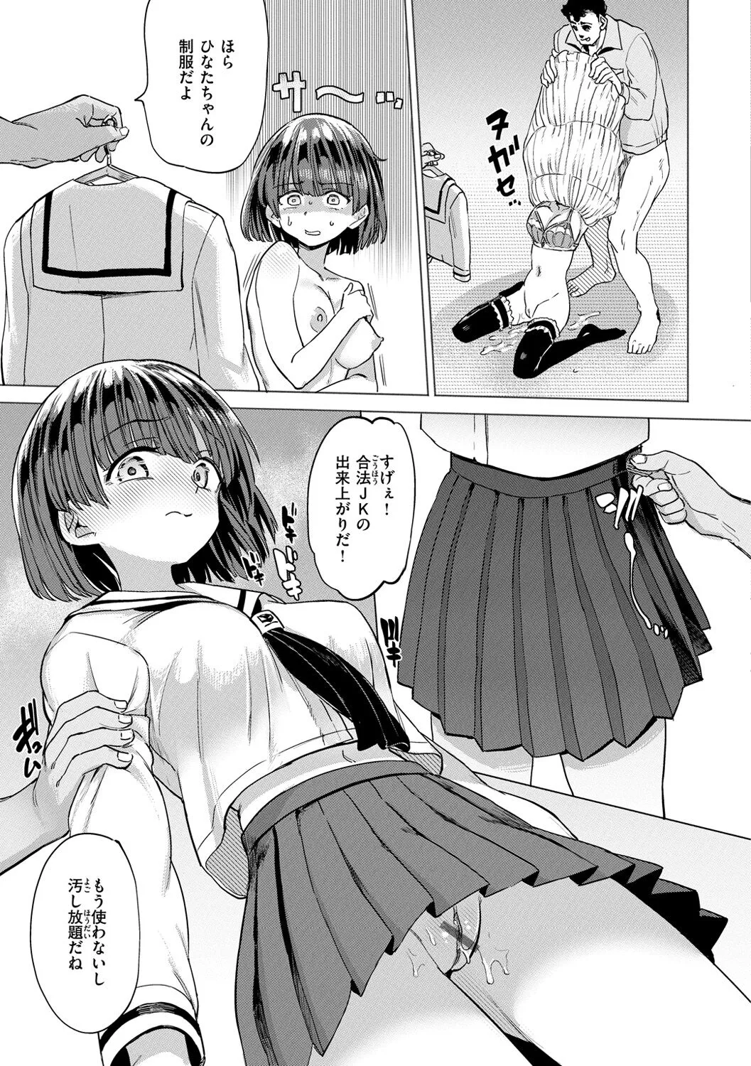 Page 64