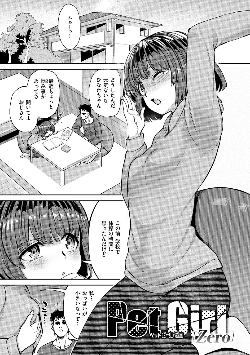 Page 94