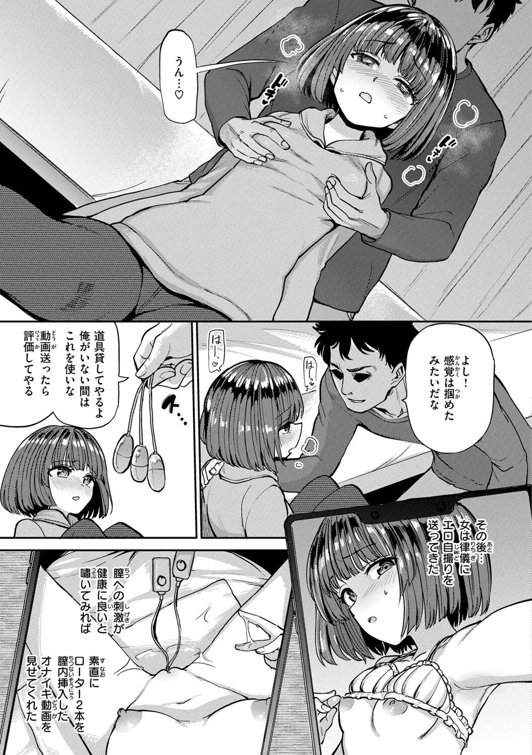 Page 96