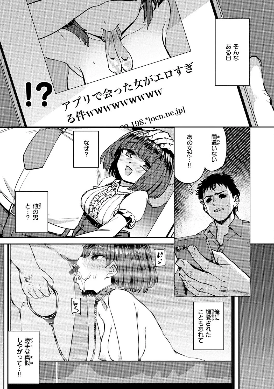 Page 98
