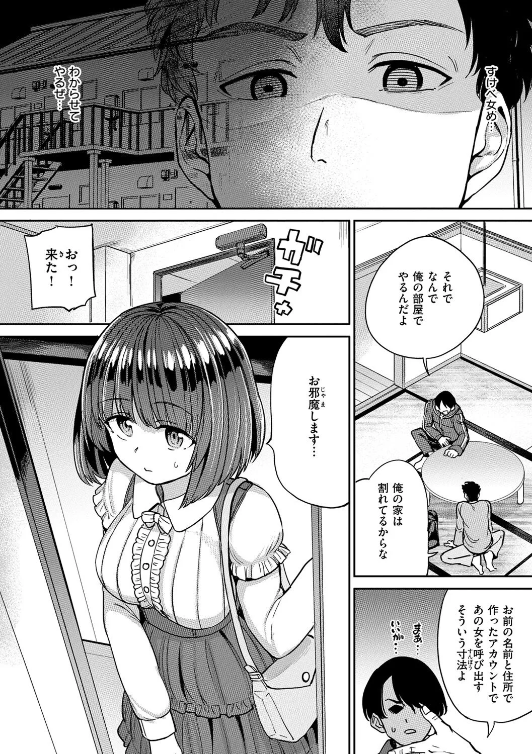 Page 99