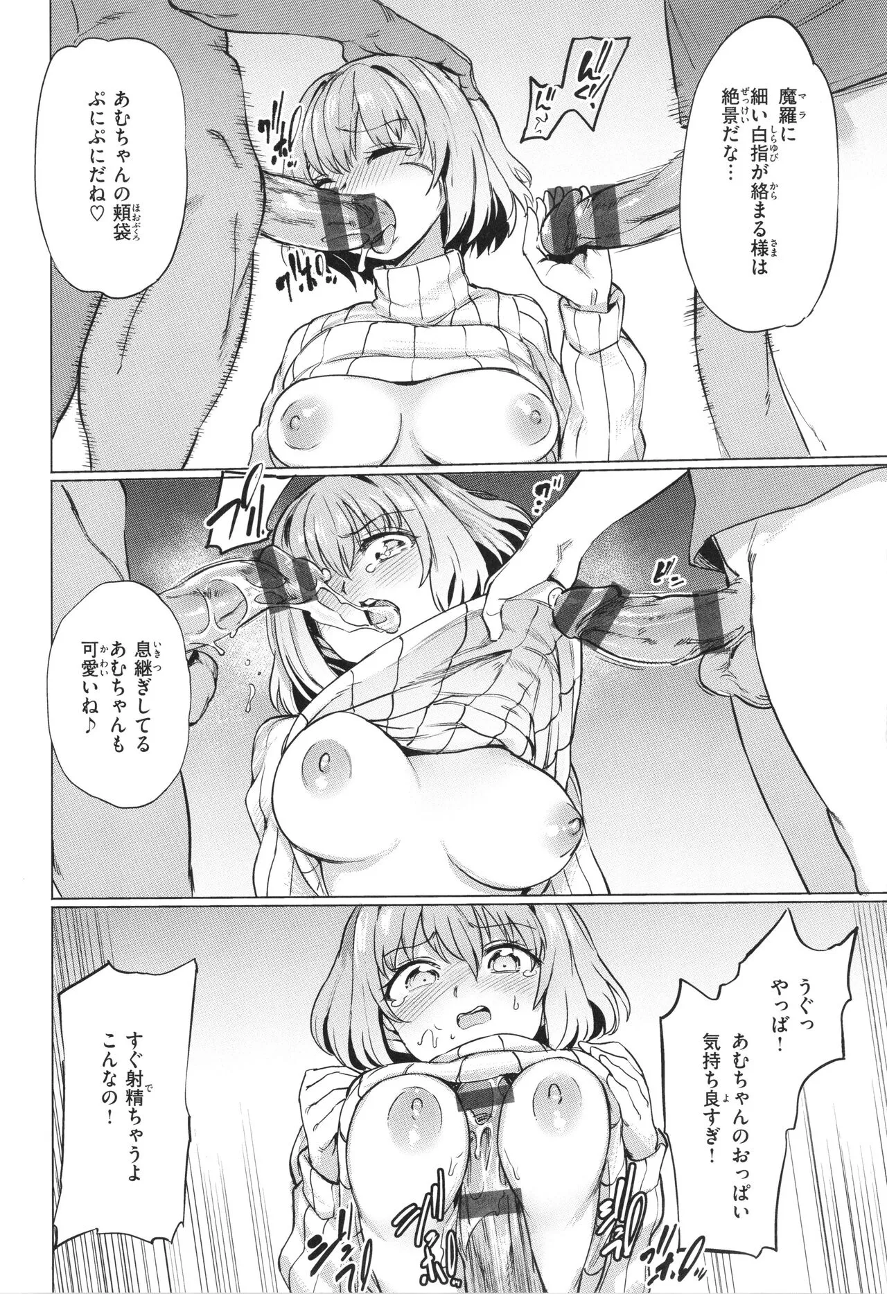 Page 131