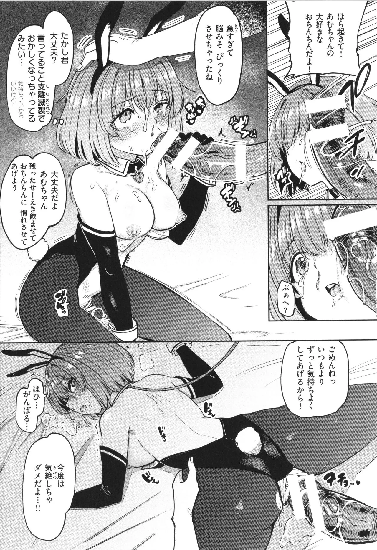 Page 154