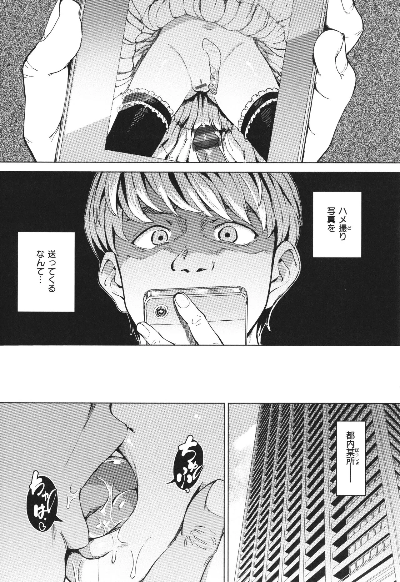 Page 55