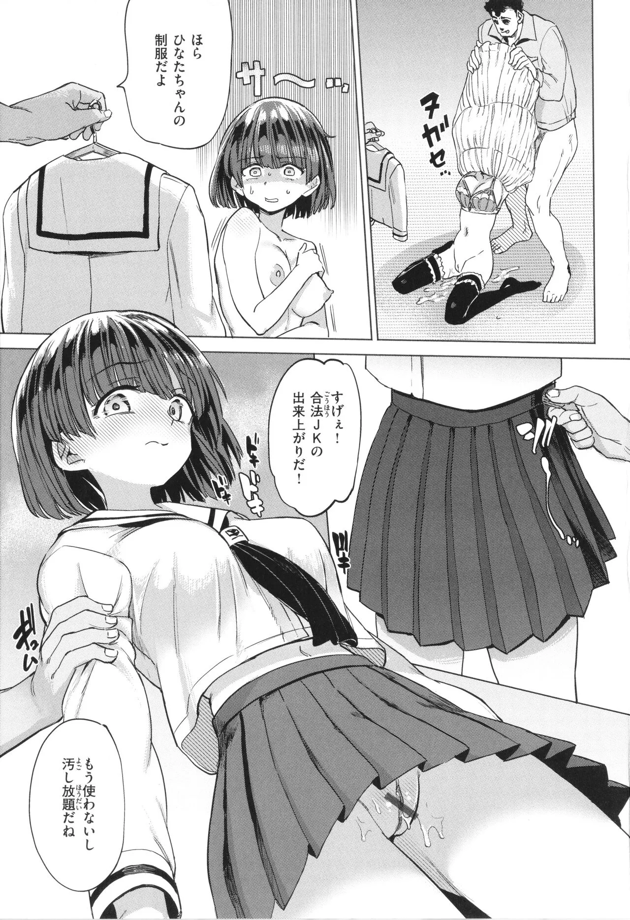 Page 64