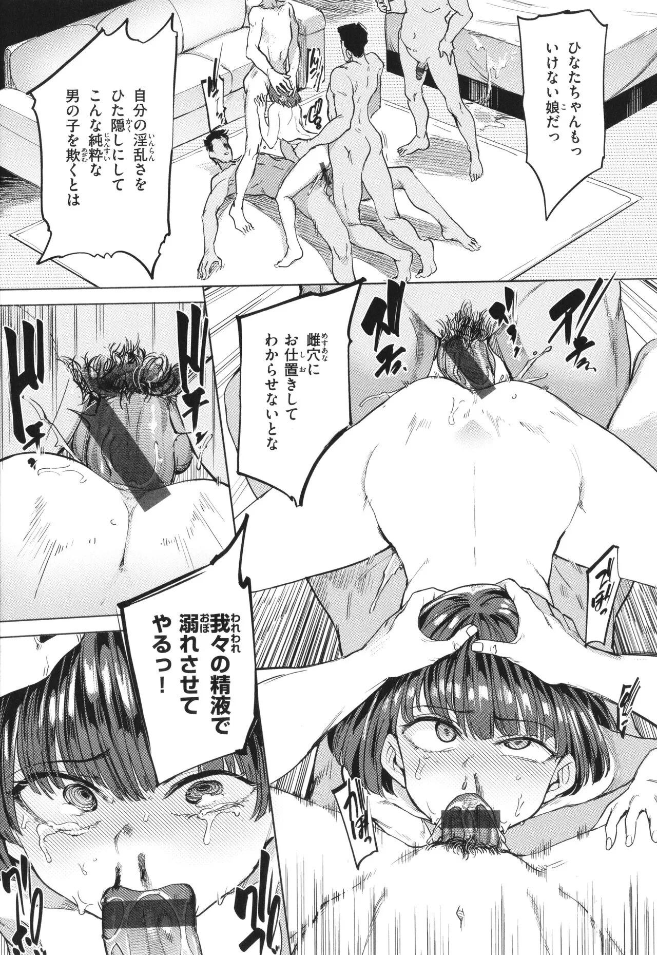 Page 90