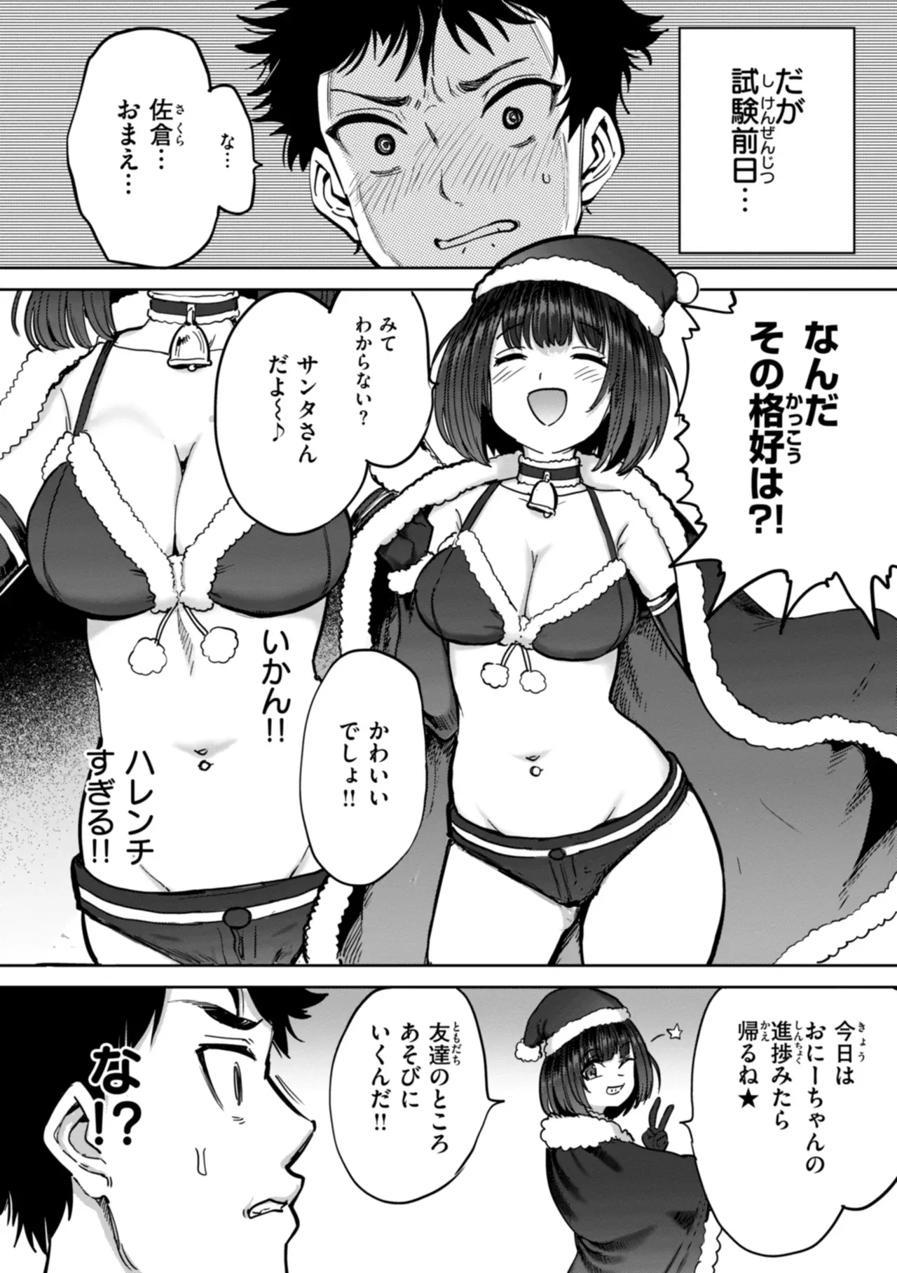 Page 121