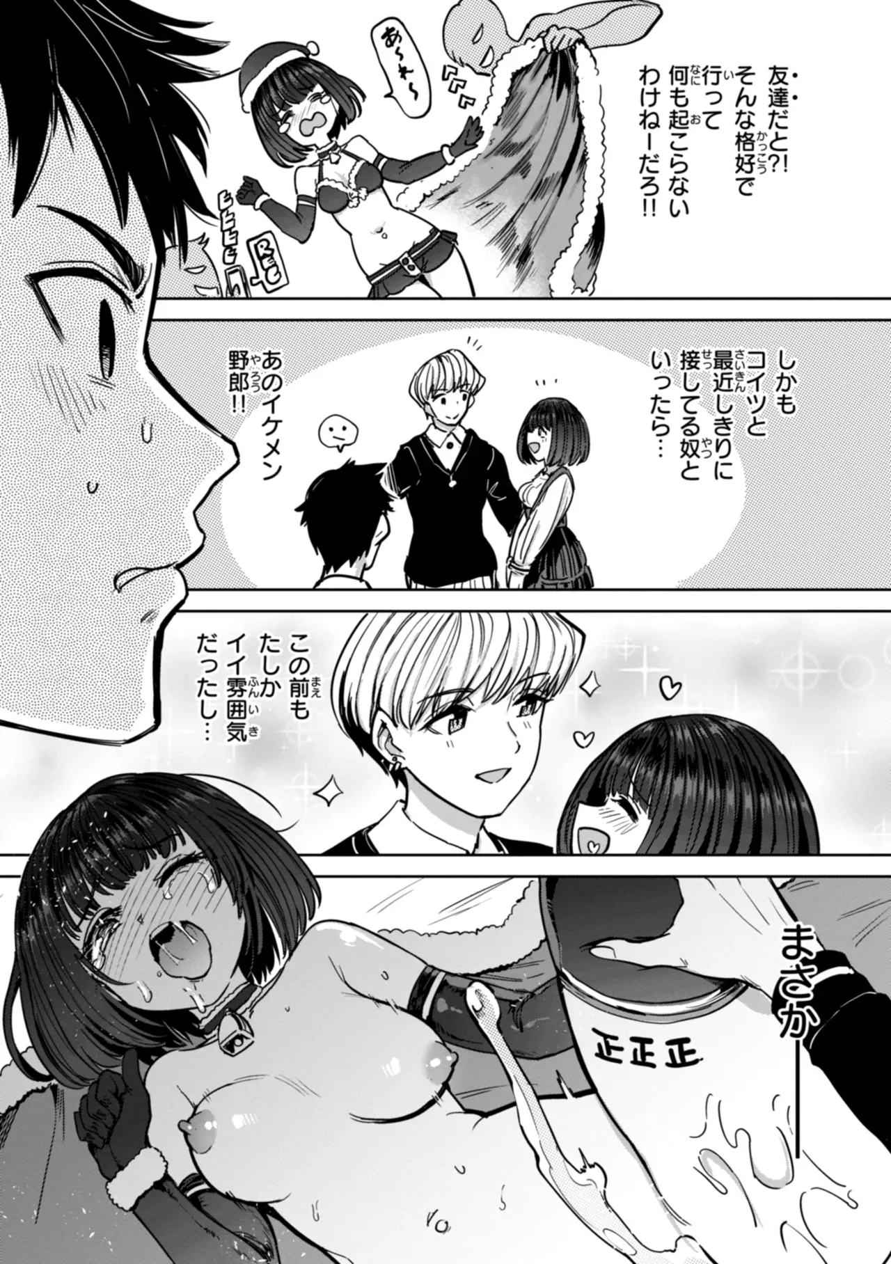 Page 122