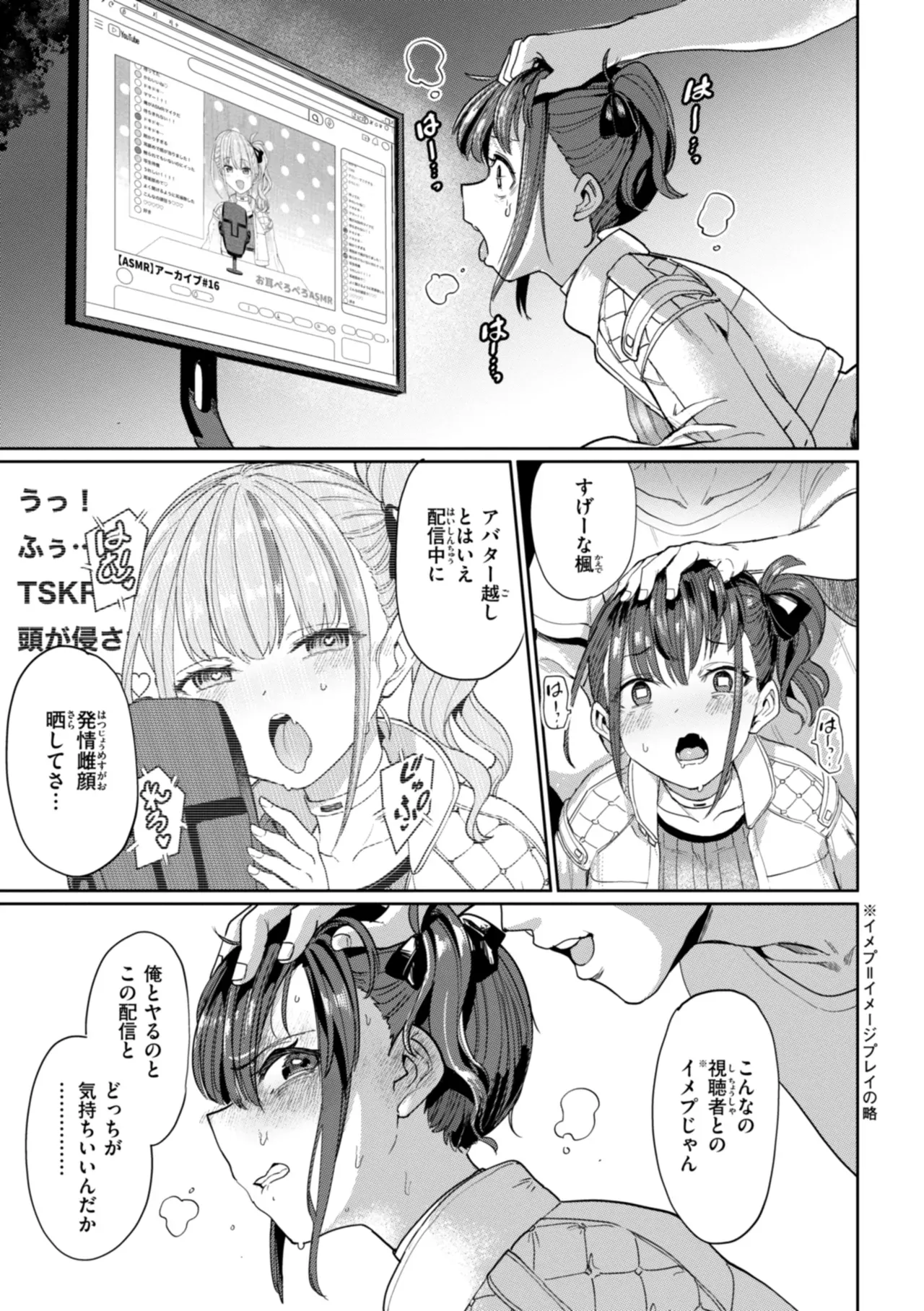 Page 142