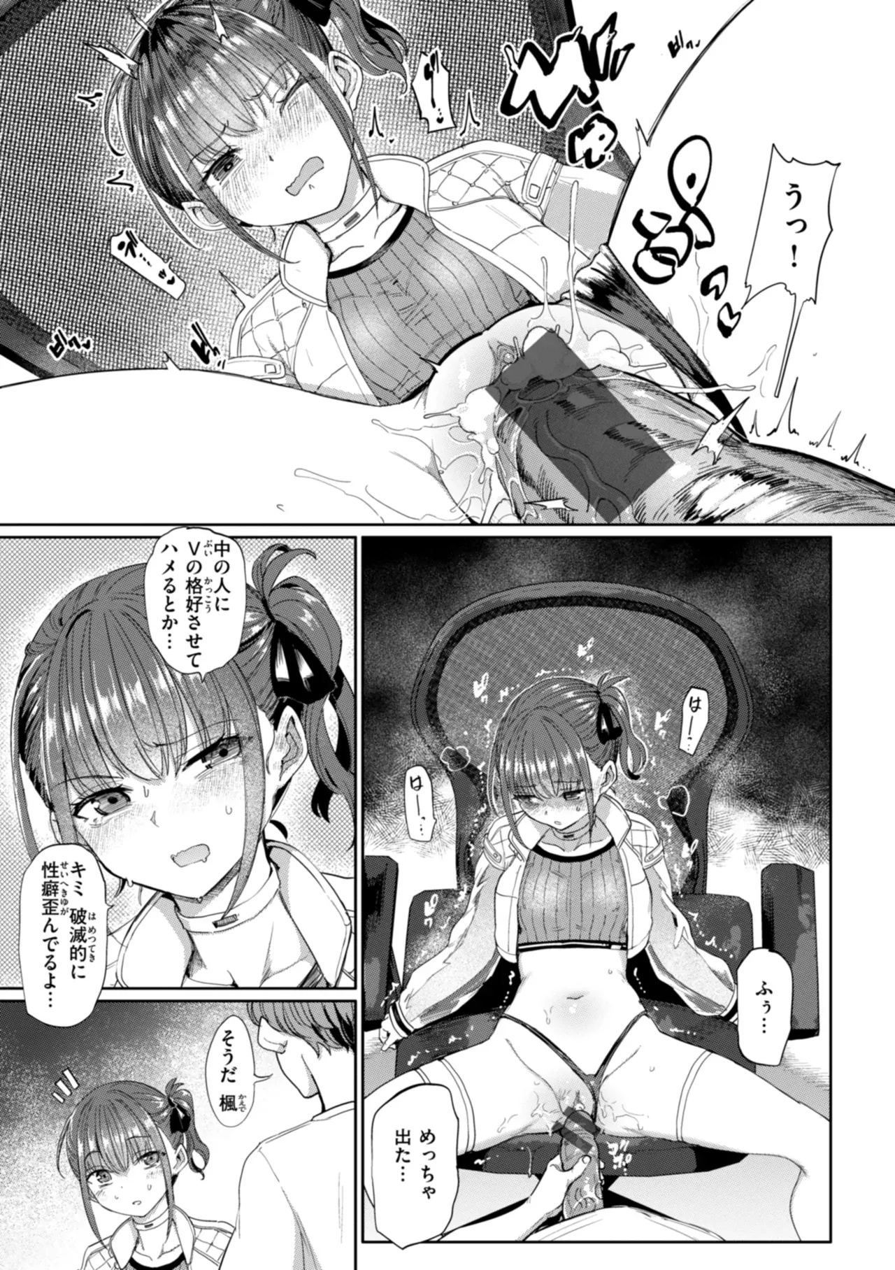 Page 144