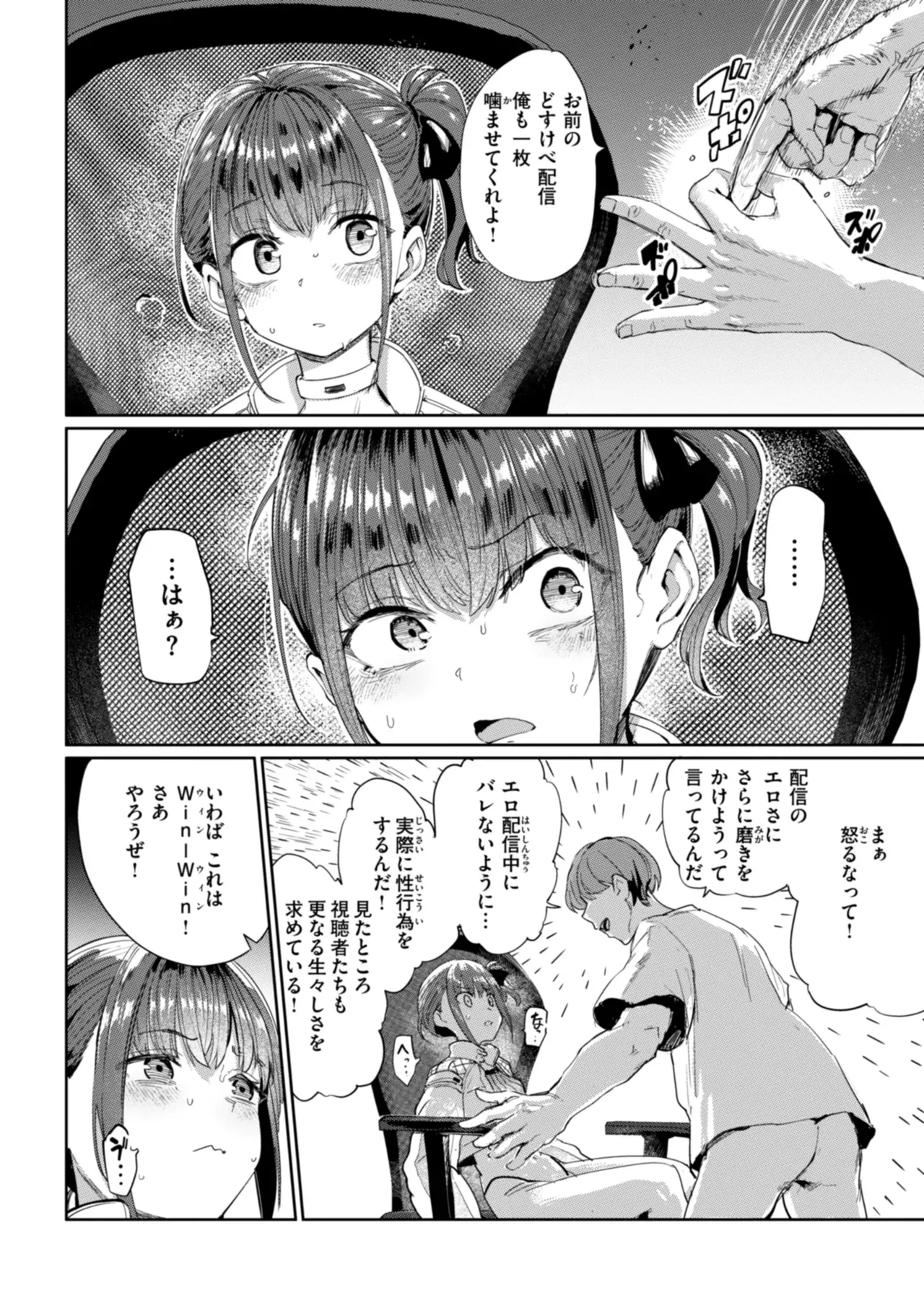 Page 145