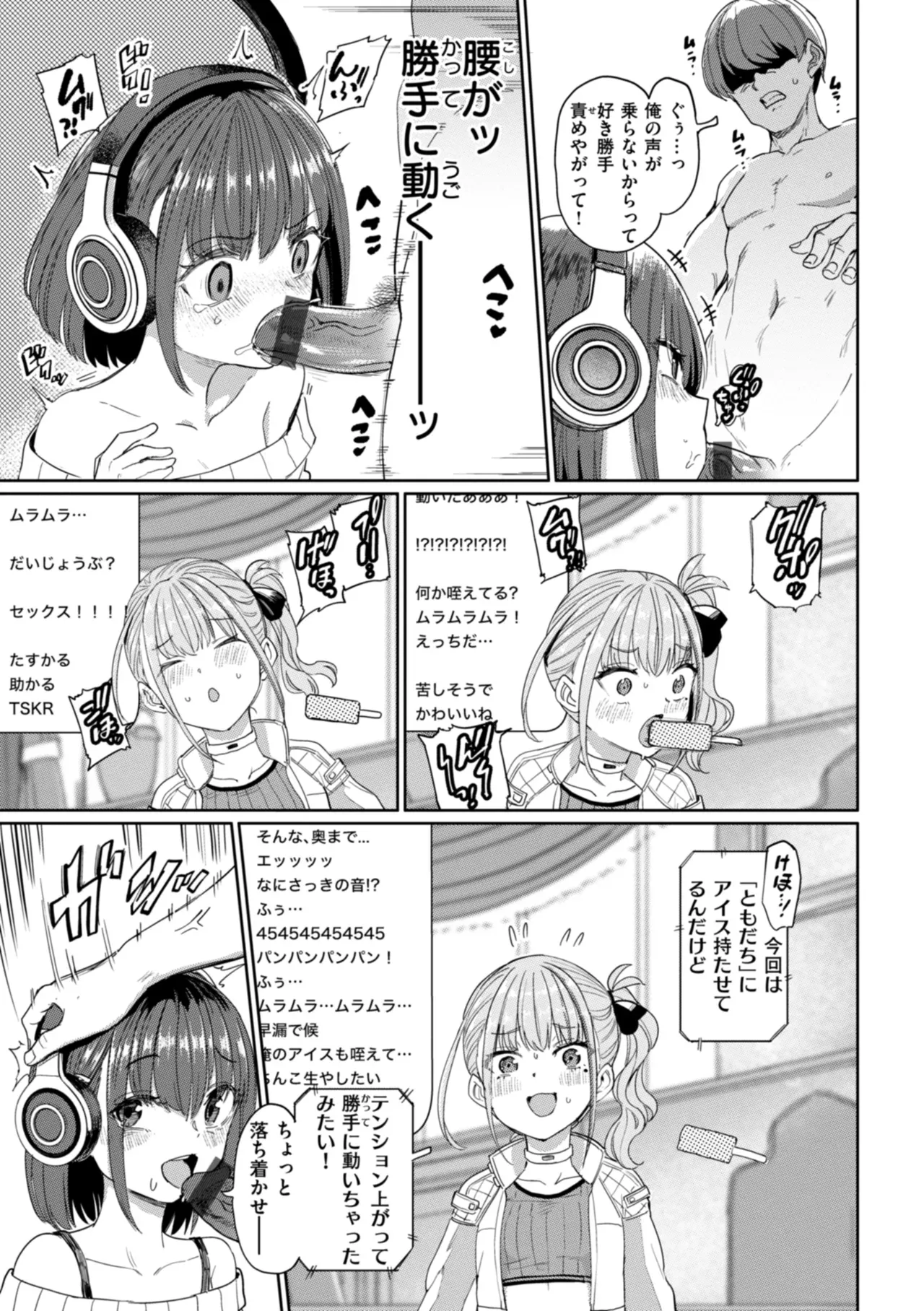 Page 148