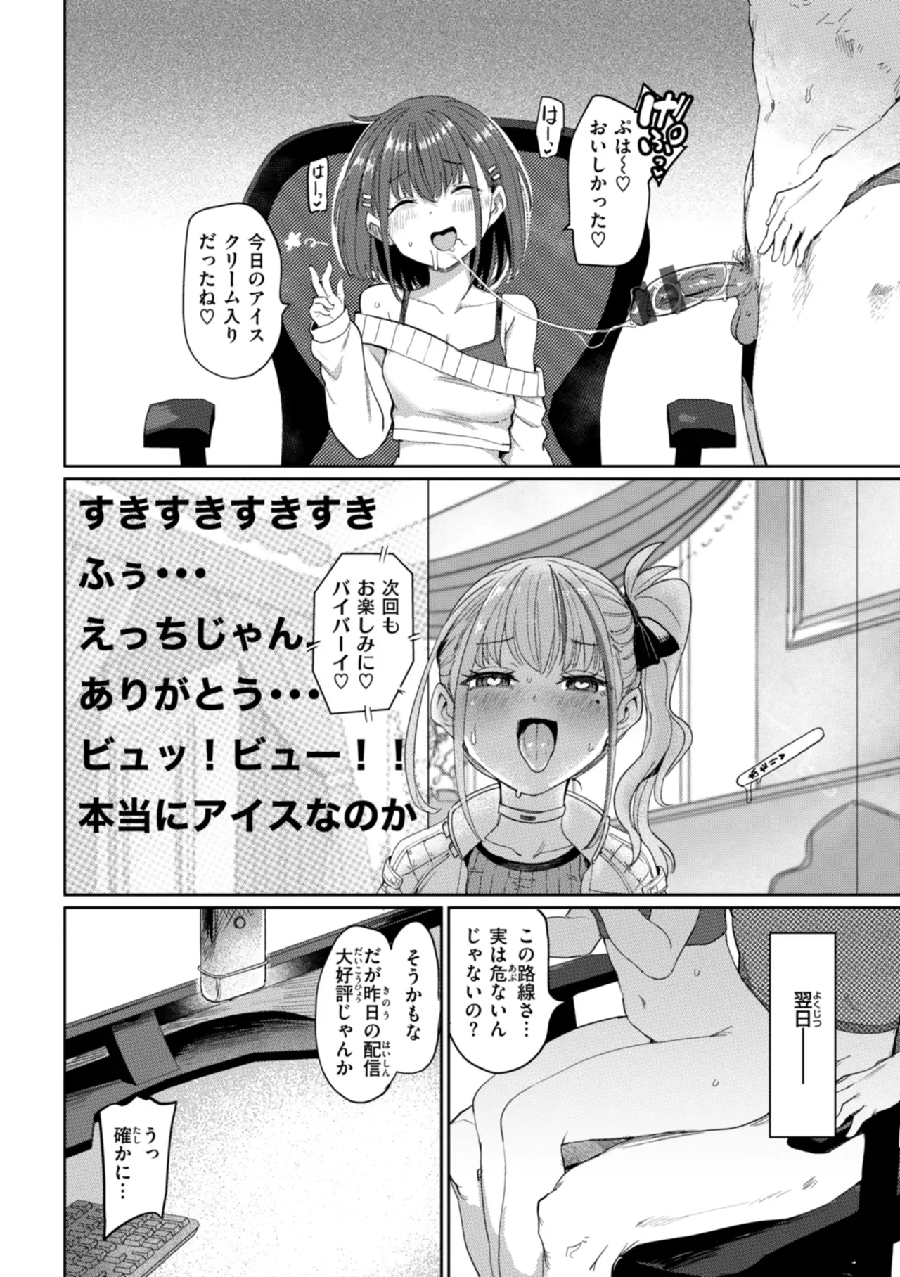 Page 151