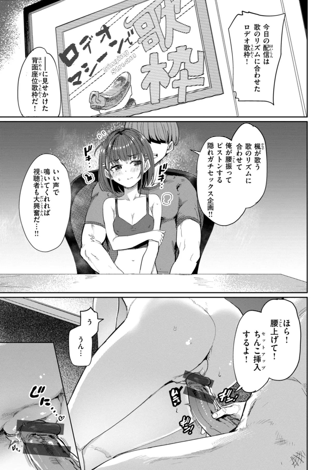 Page 152