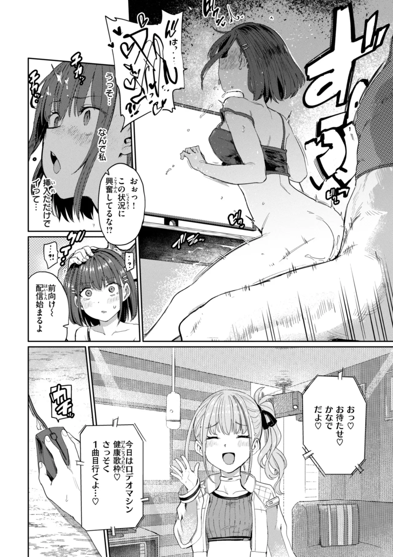 Page 153
