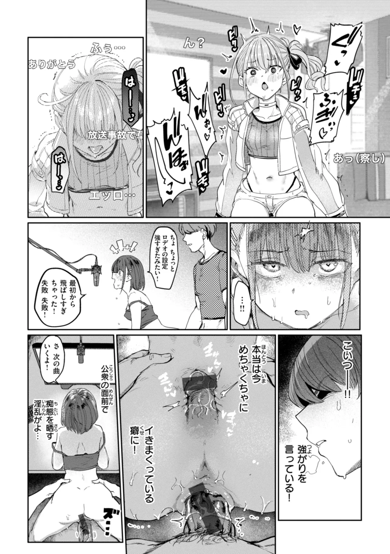 Page 155