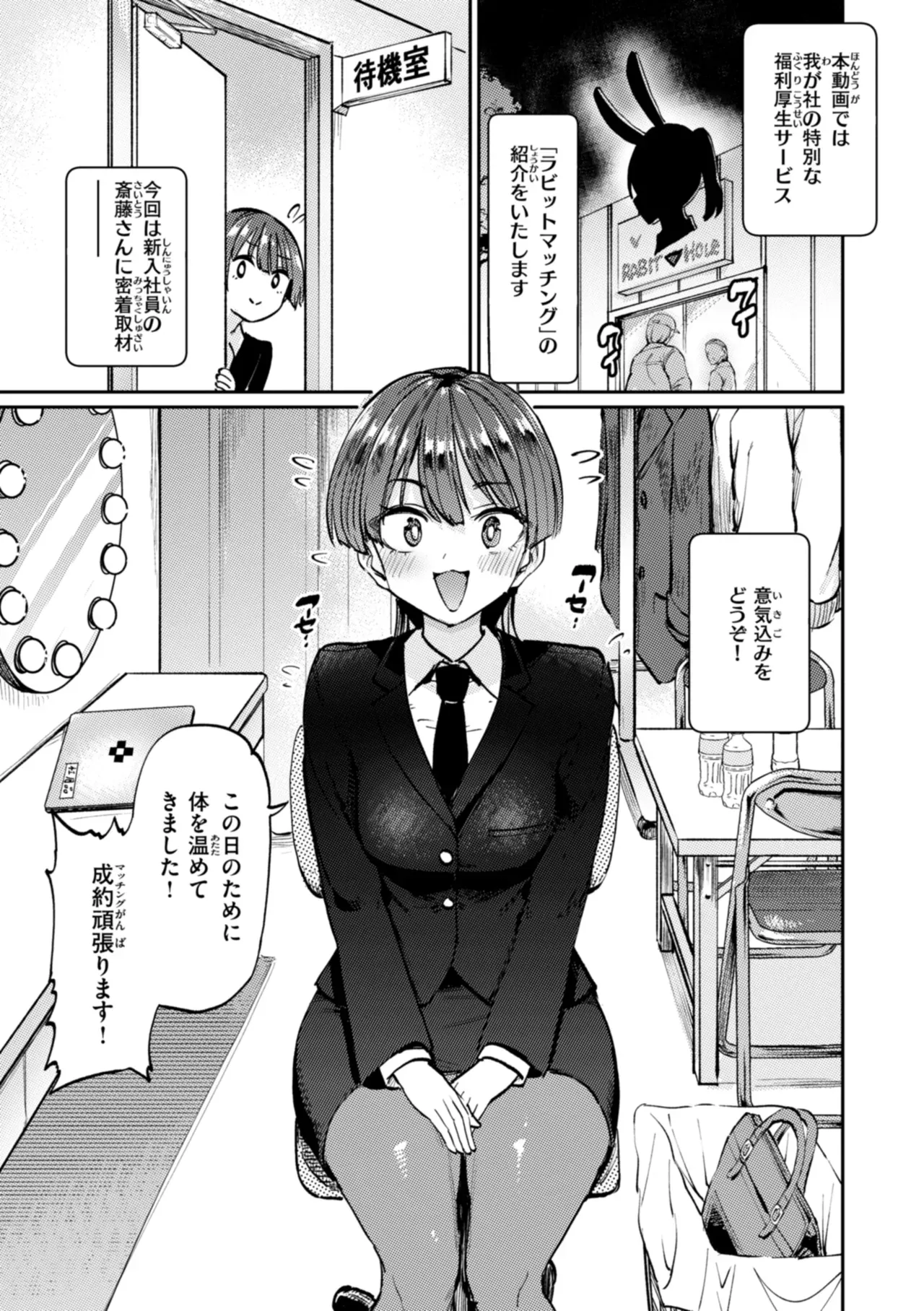 Page 60