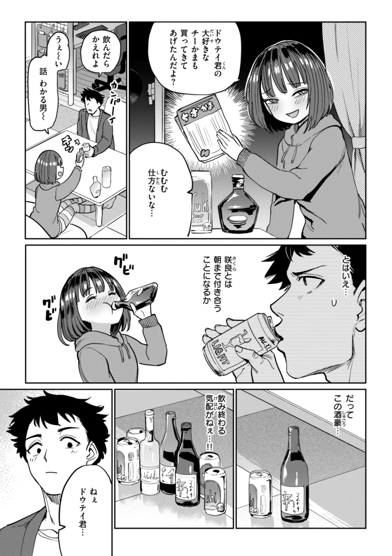 Page 98