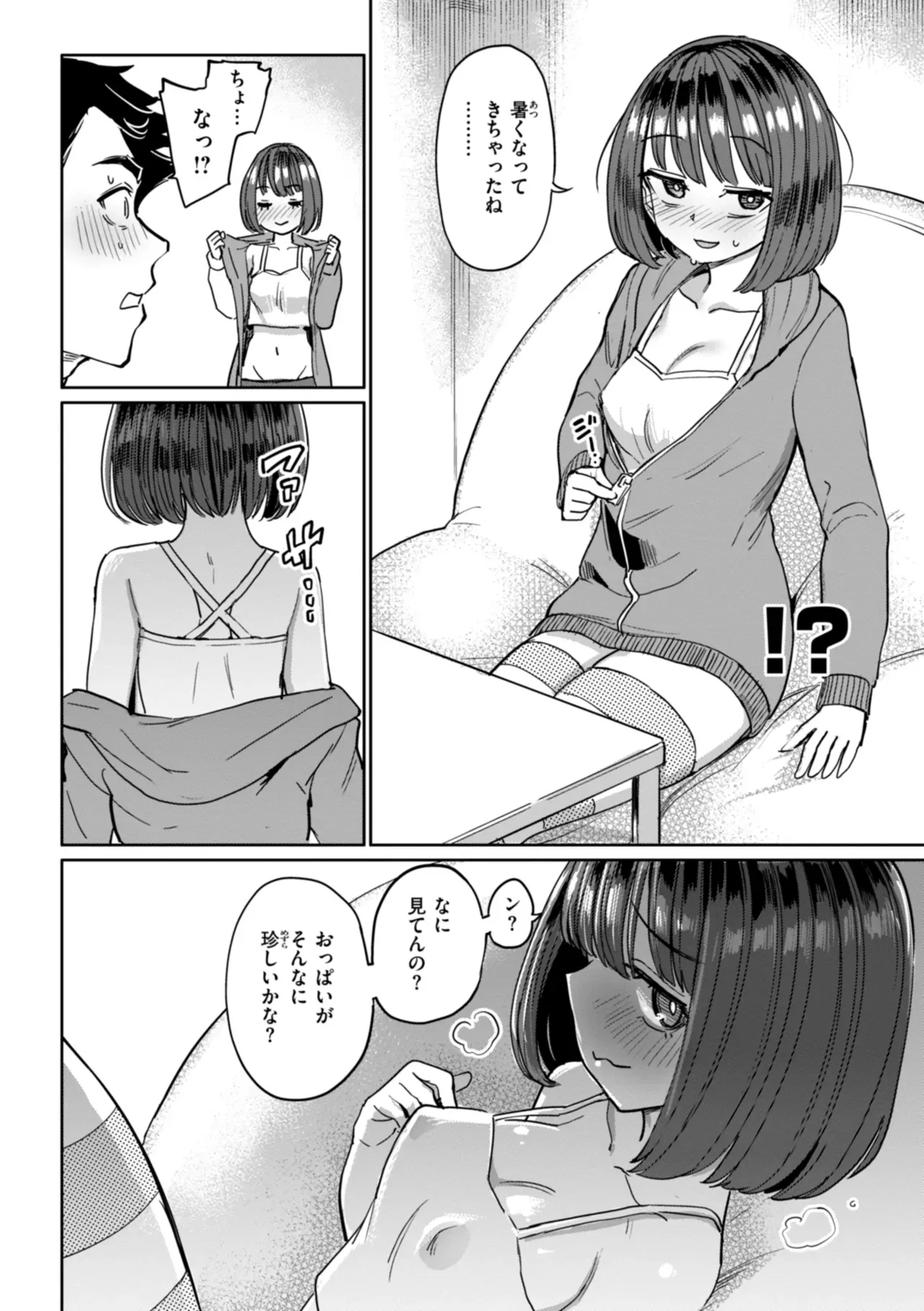 Page 99