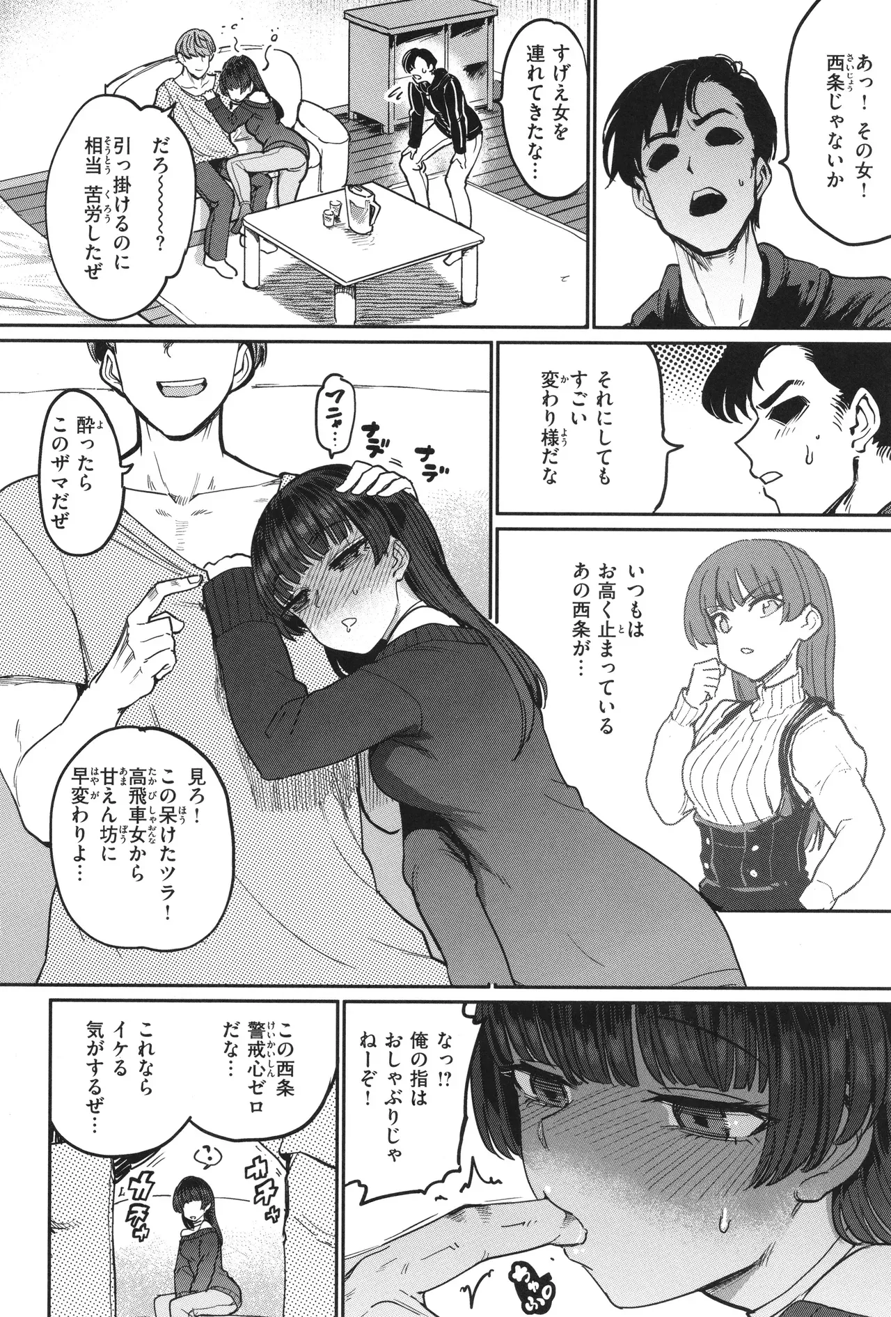 Page 113