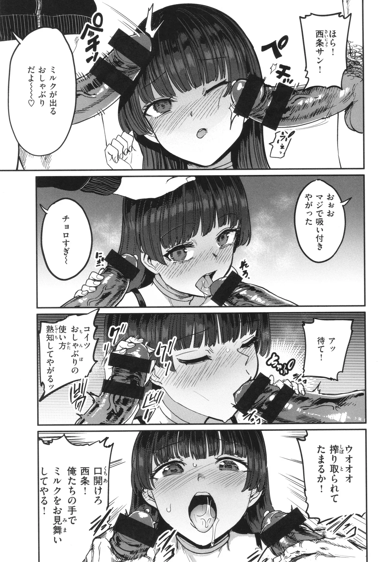 Page 114