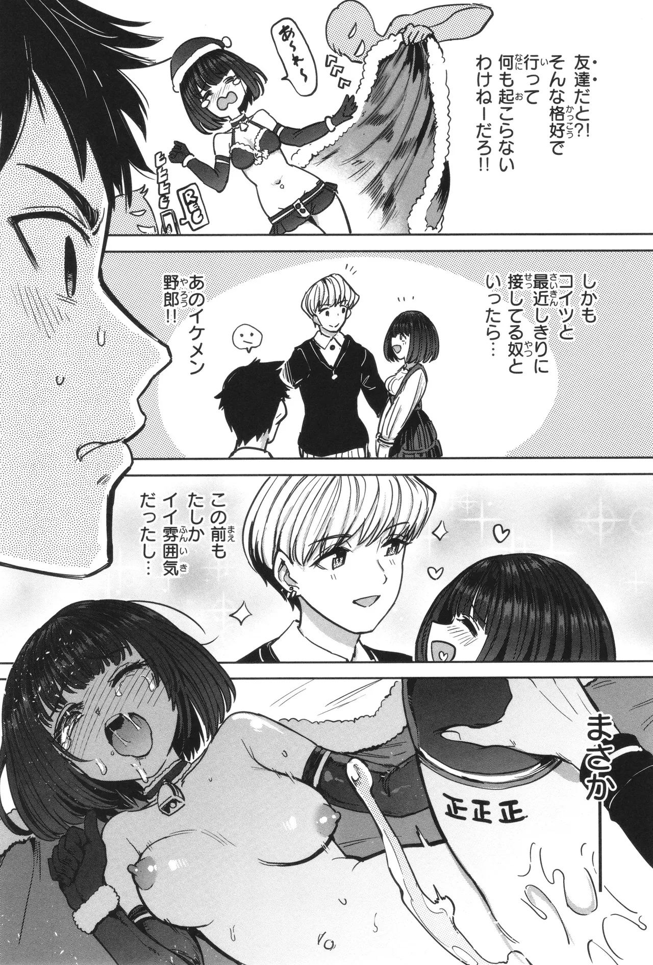 Page 122