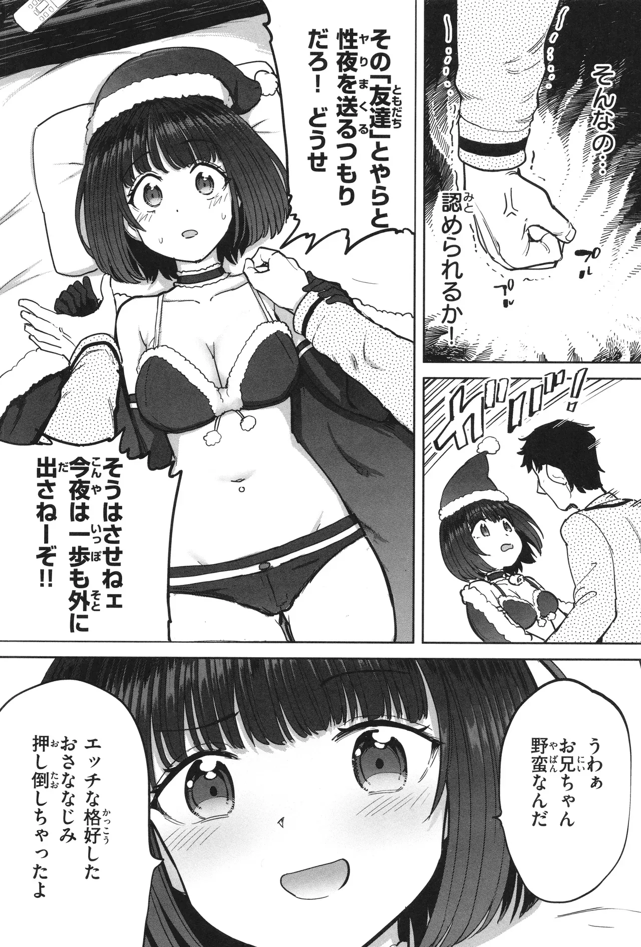 Page 123