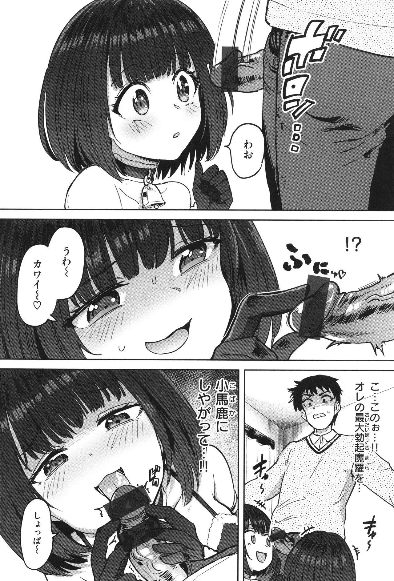 Page 127