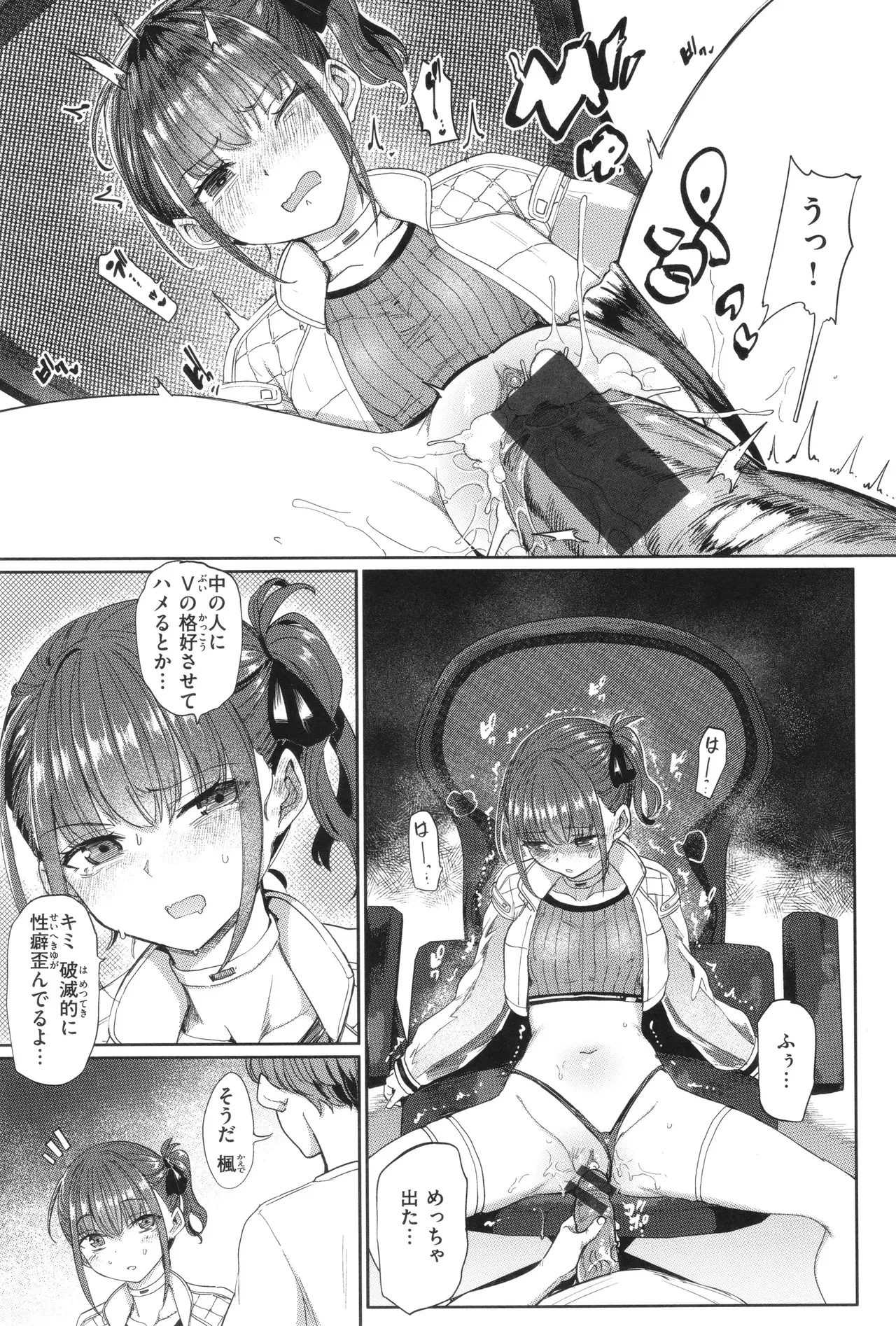 Page 144