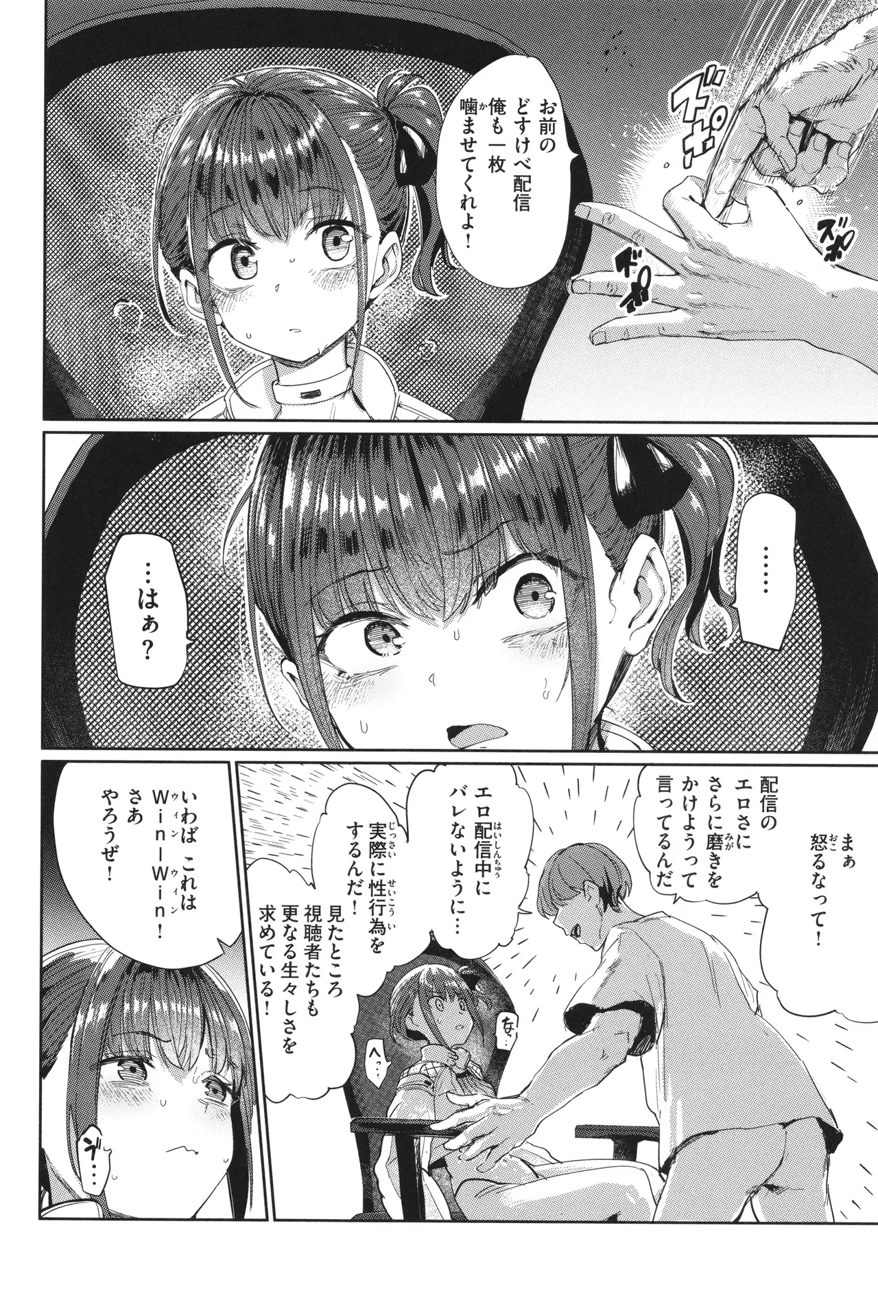Page 145