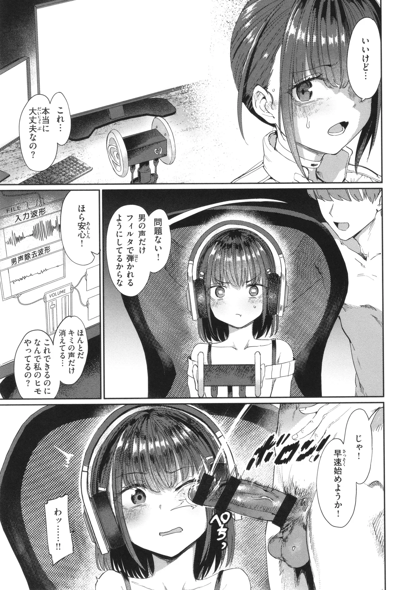 Page 146