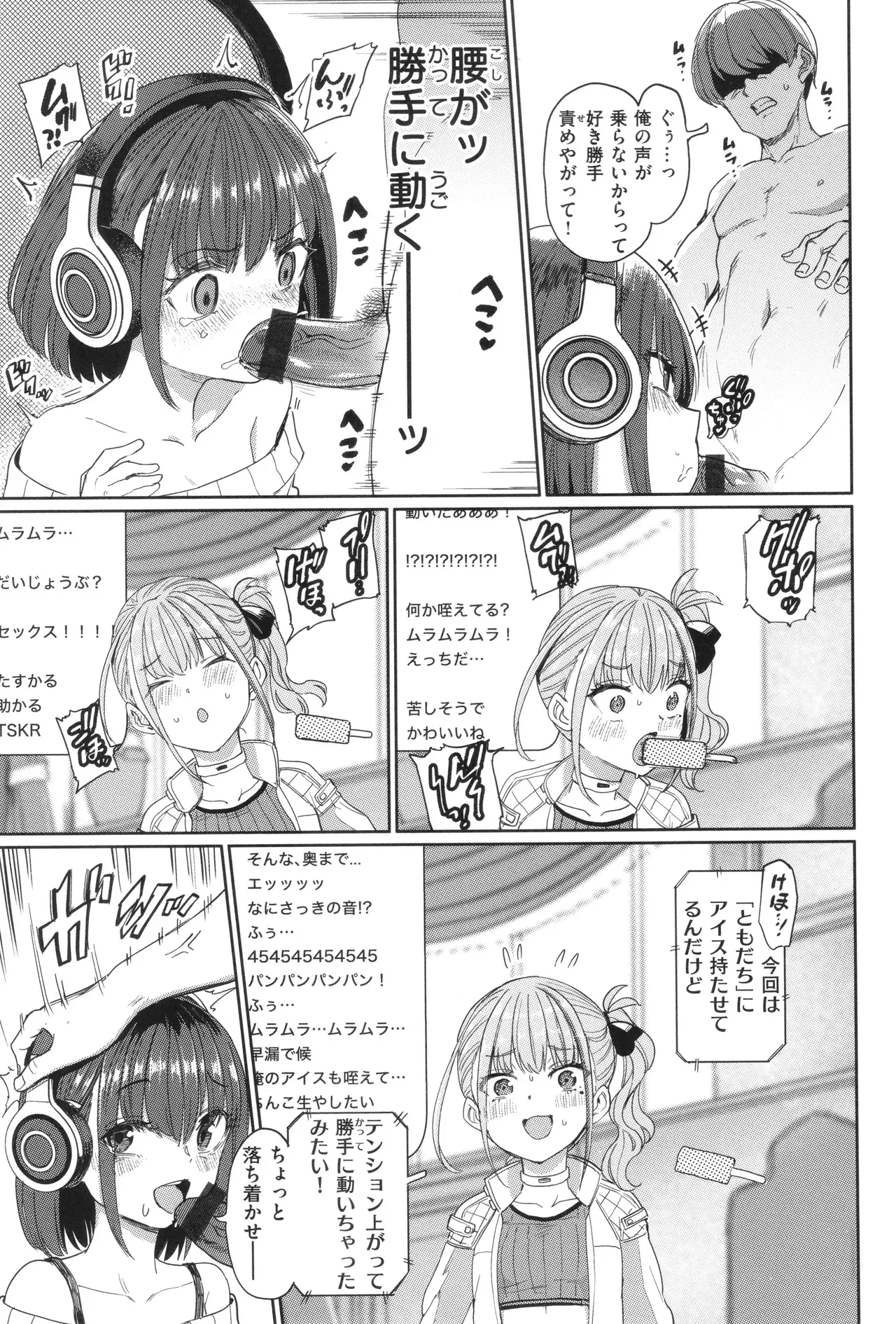 Page 148