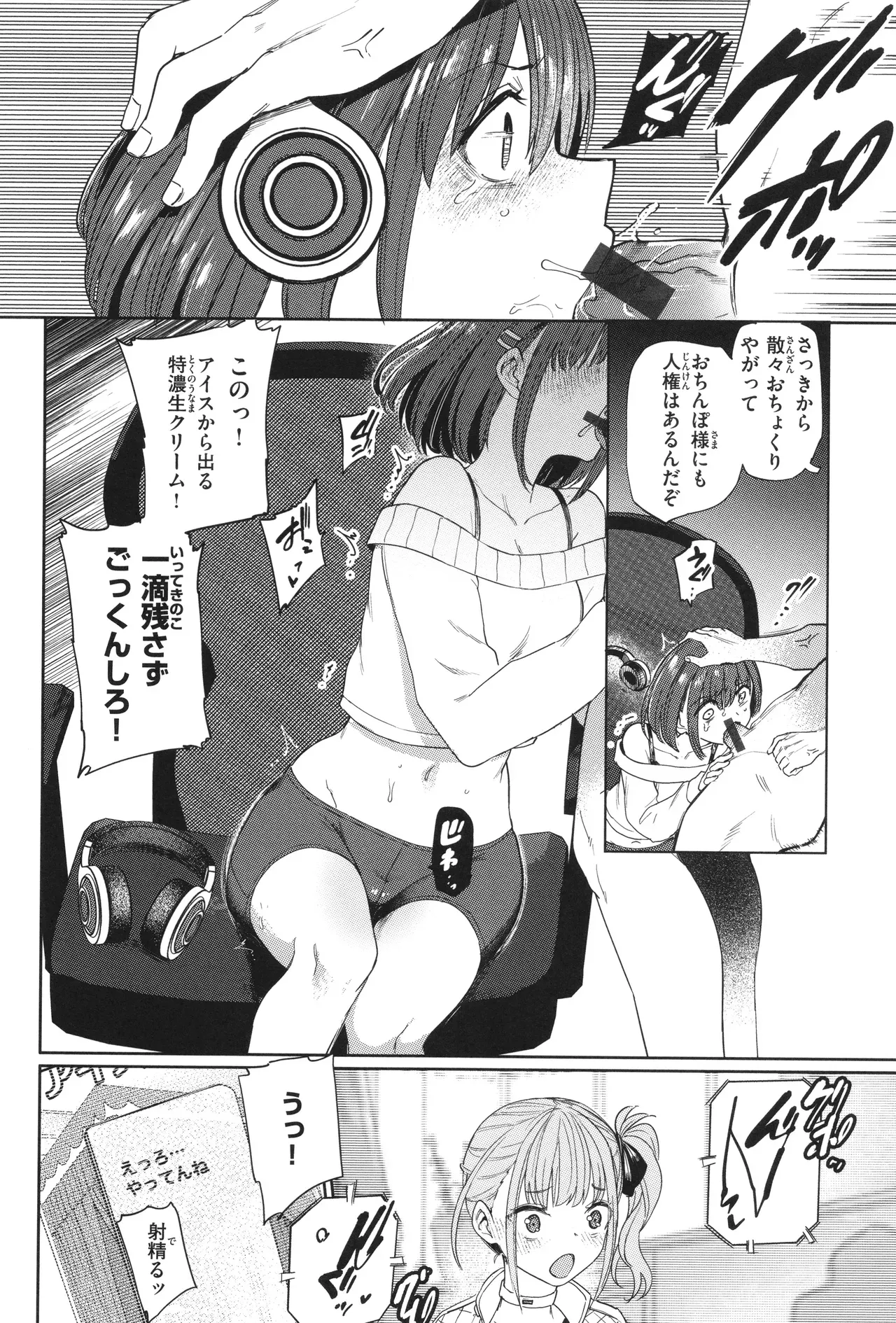 Page 149