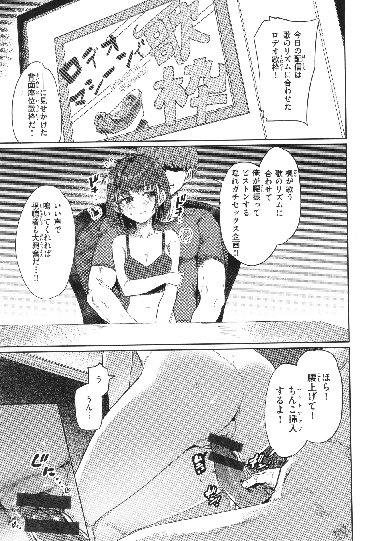 Page 152