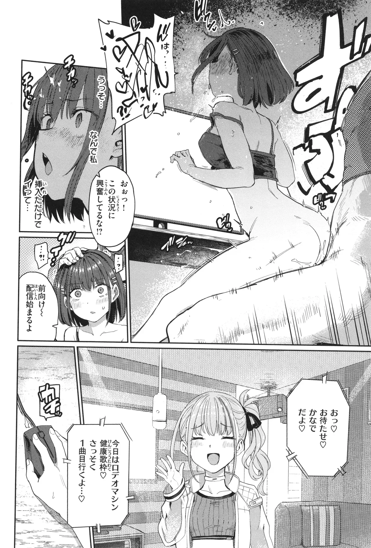 Page 153