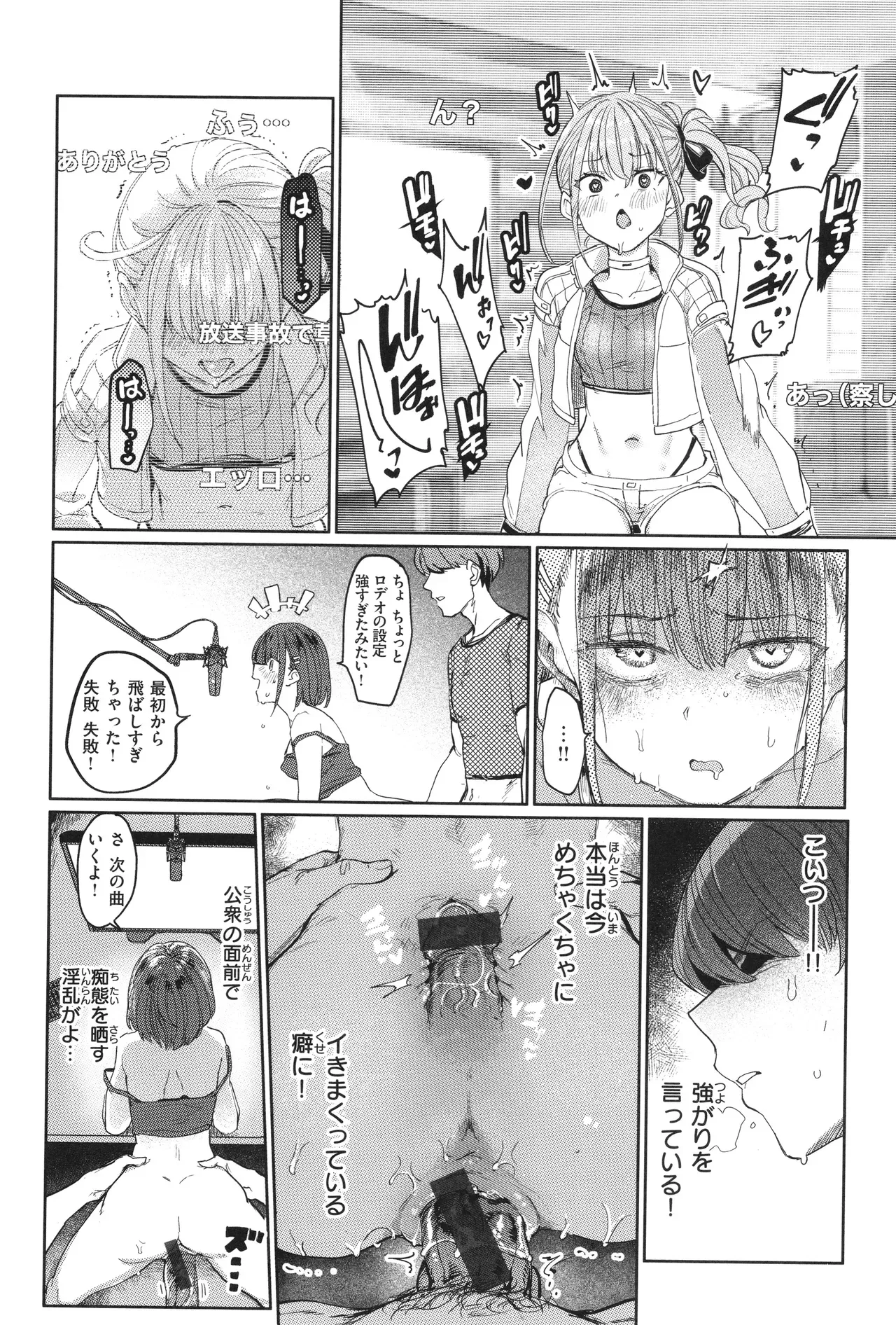 Page 155