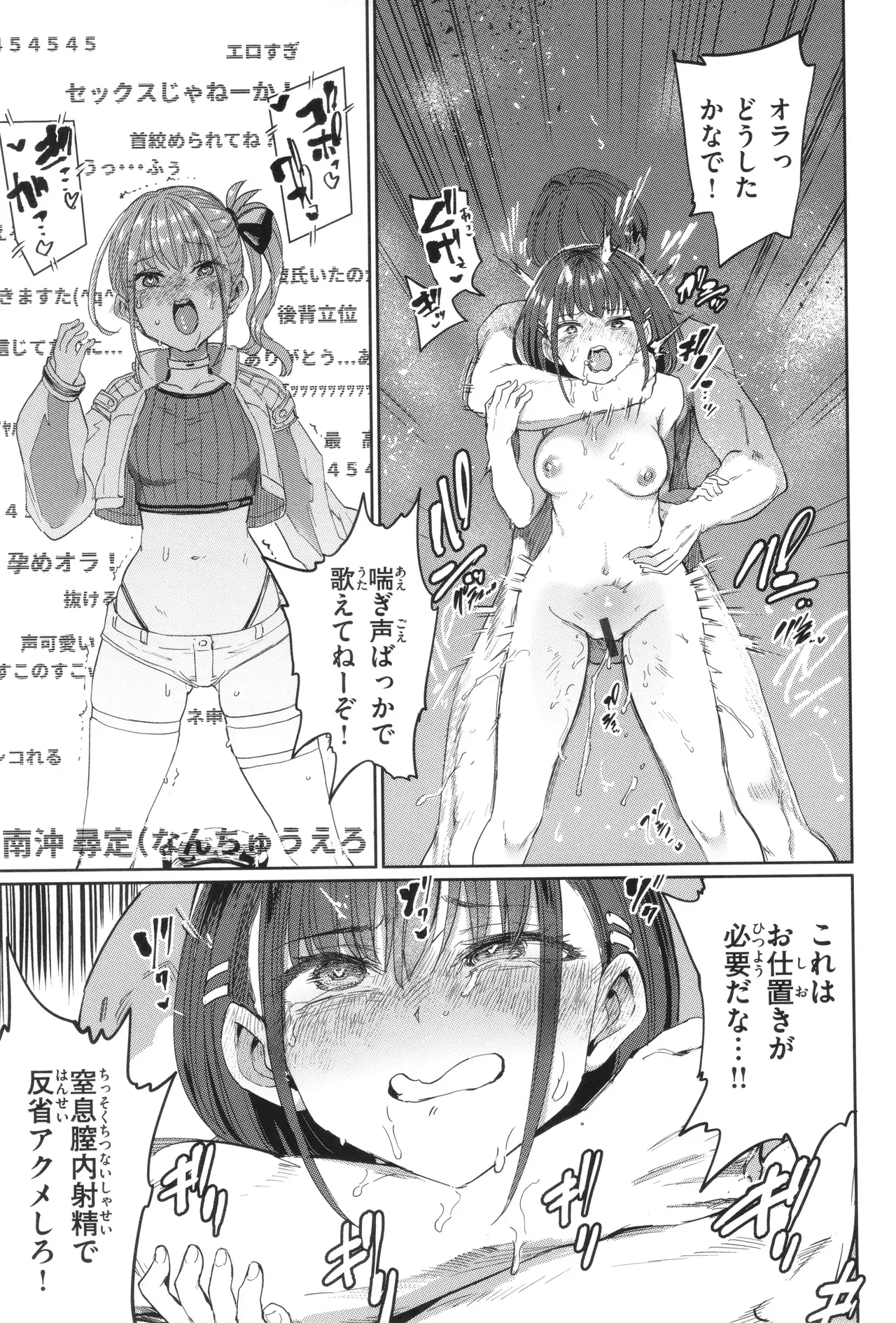 Page 158