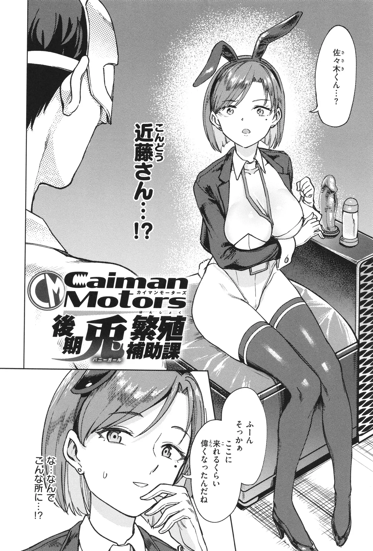 Page 73