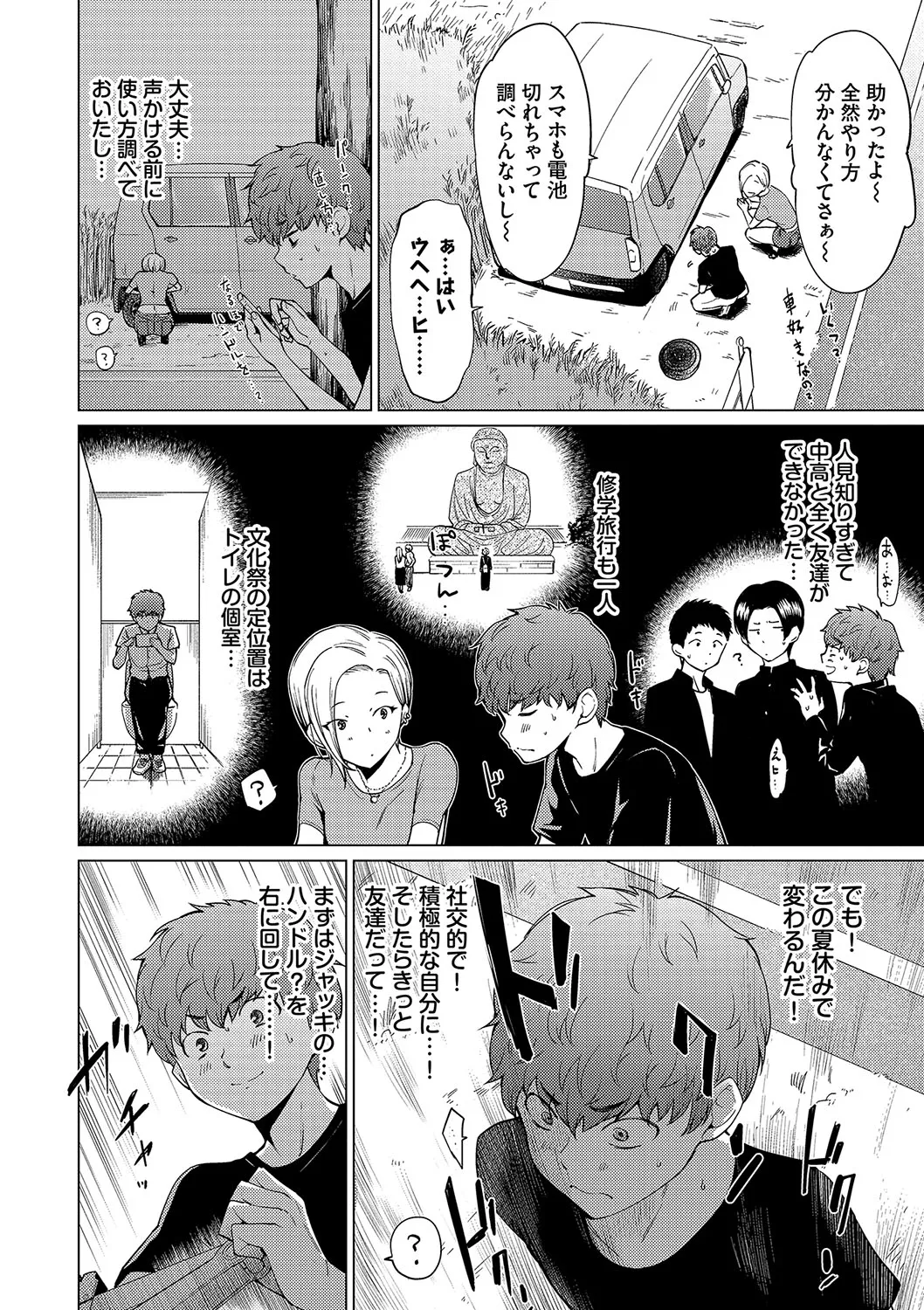 Page 141