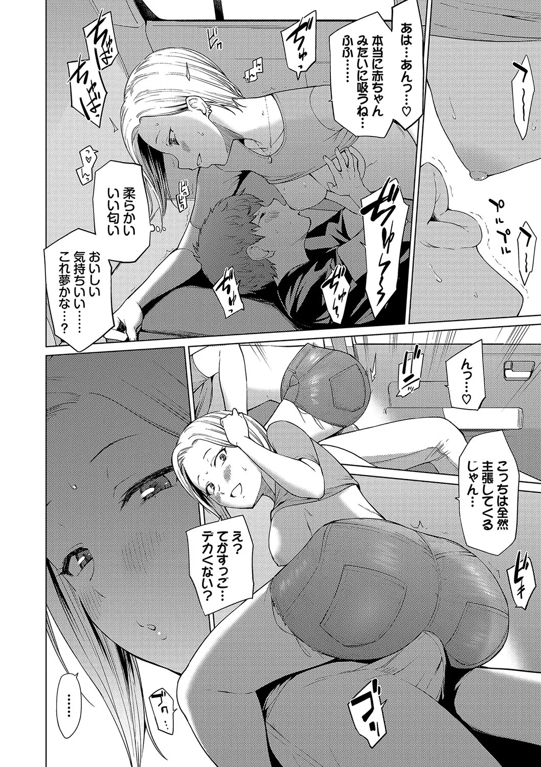 Page 147