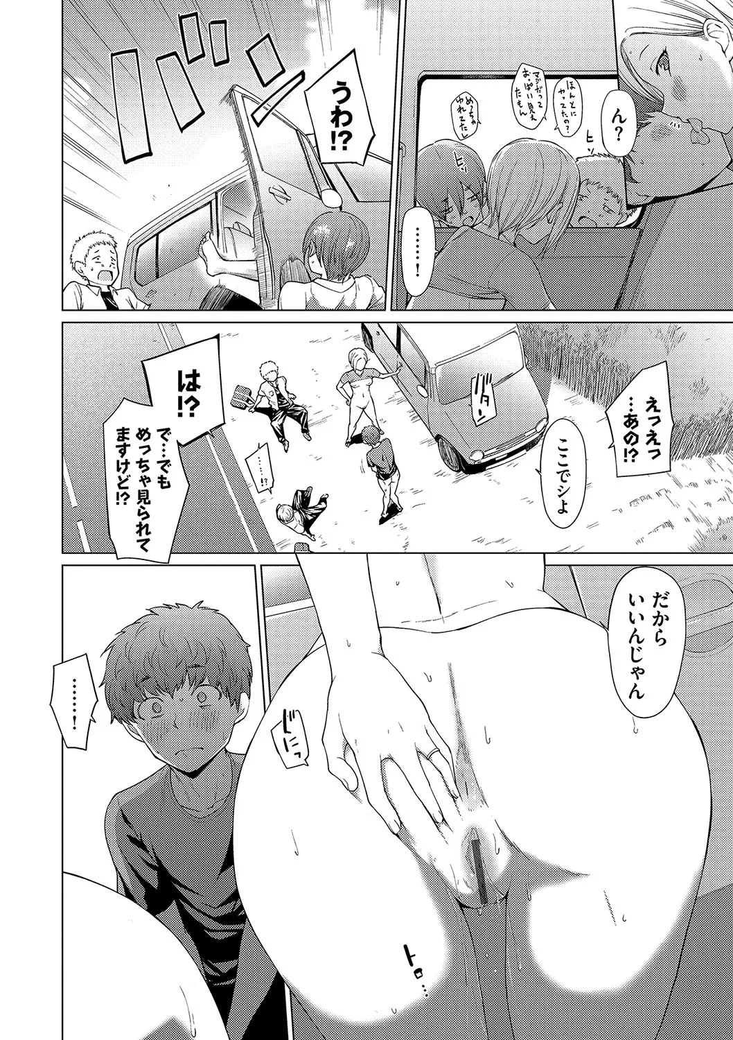 Page 151