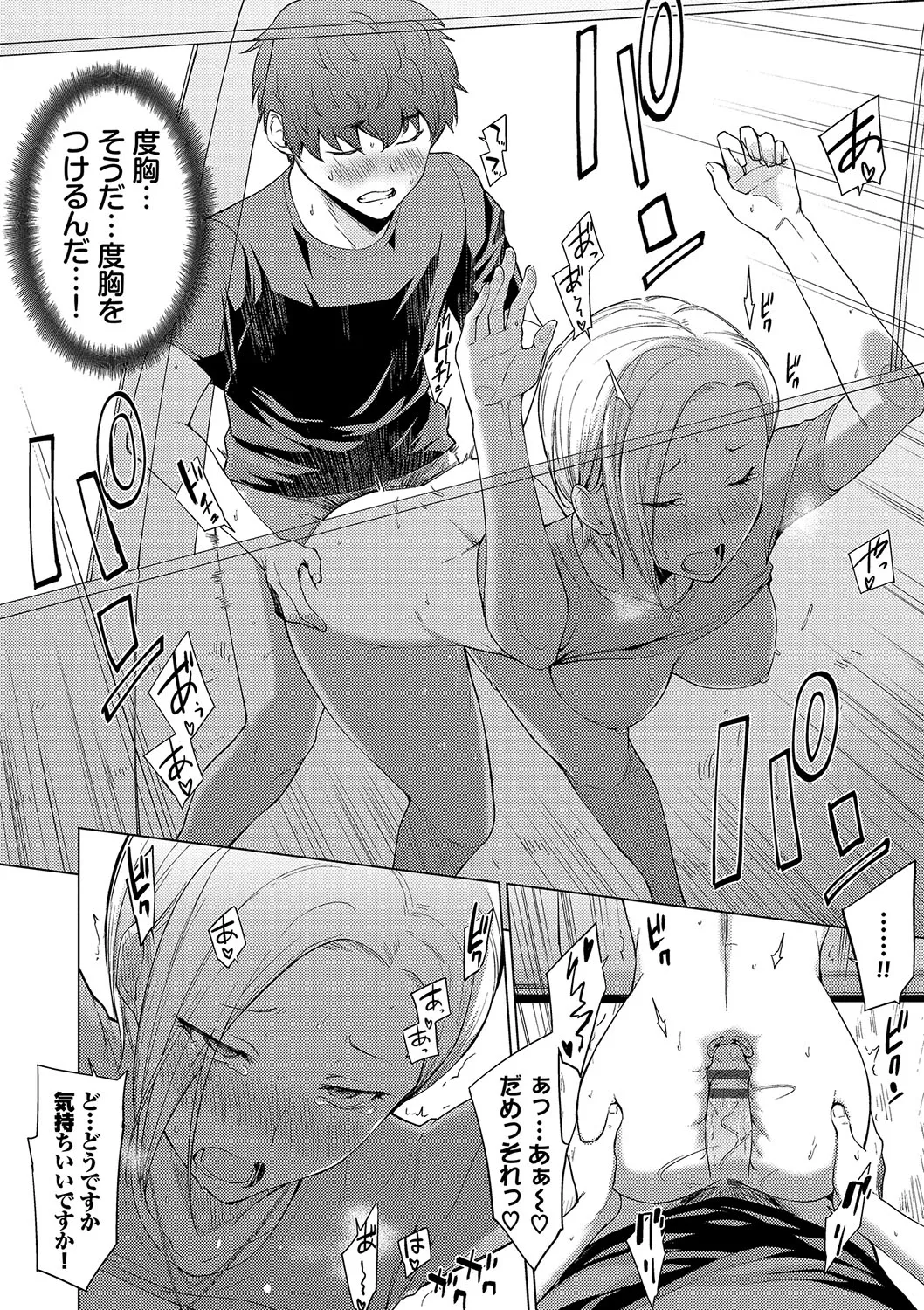 Page 153