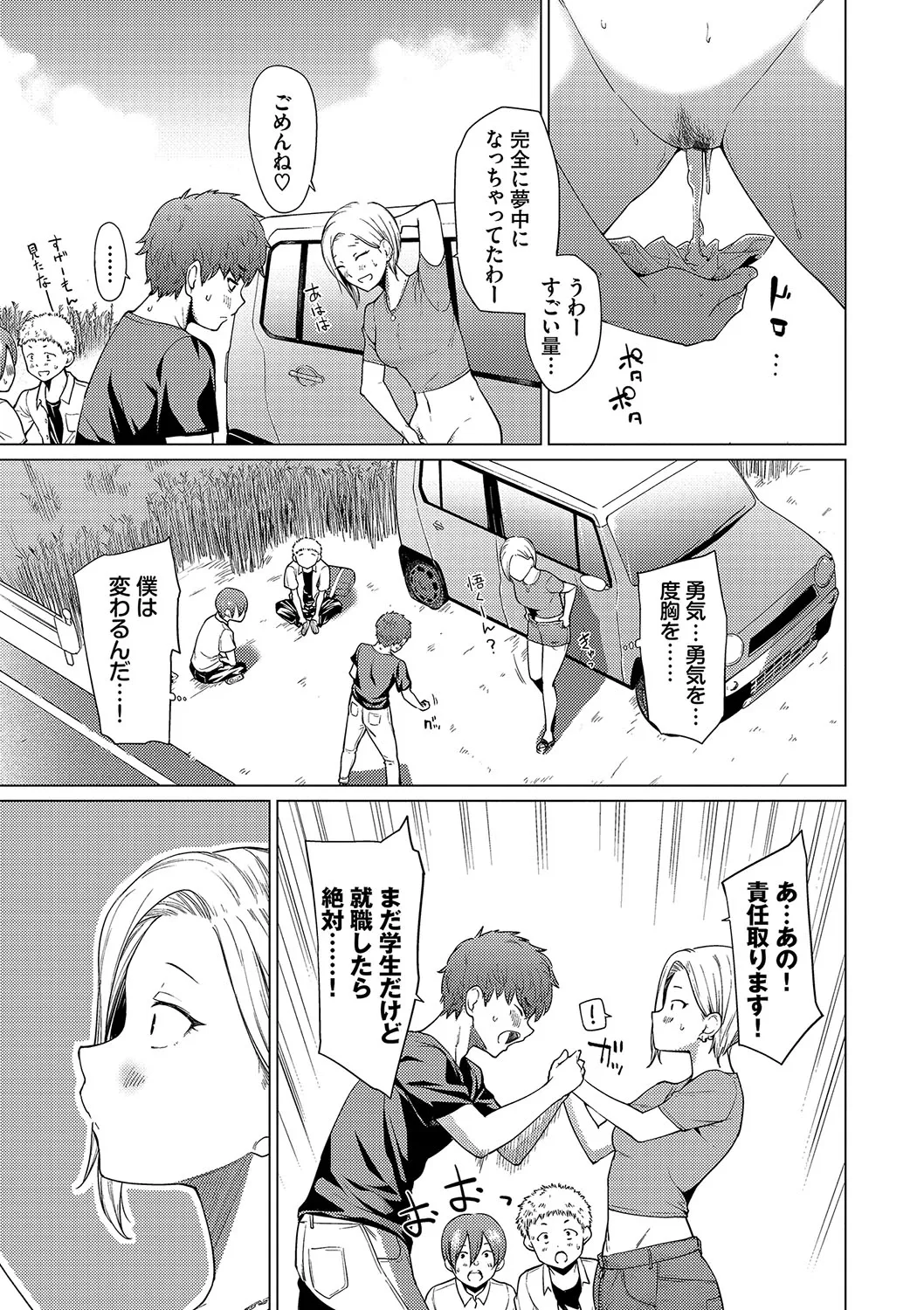 Page 158