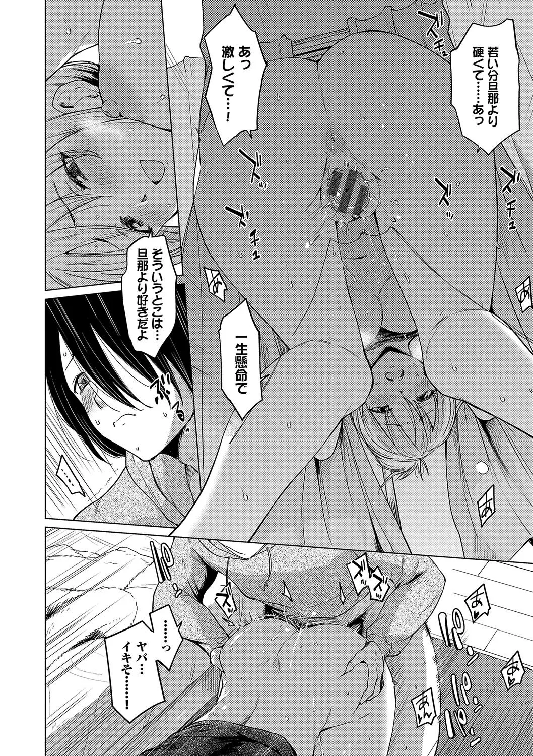 Page 191
